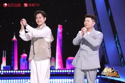 今晚开放麦 第二季