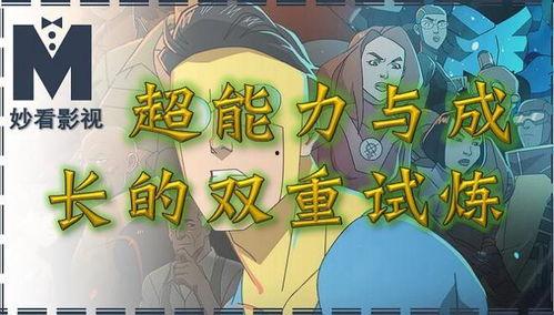 无敌少侠 第一季,江湖风云起，少年英雄初长成