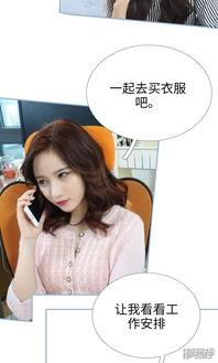 重生33次我爱她