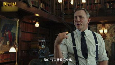 007之八爪女,八爪女：潜入深海，揭秘神秘组织